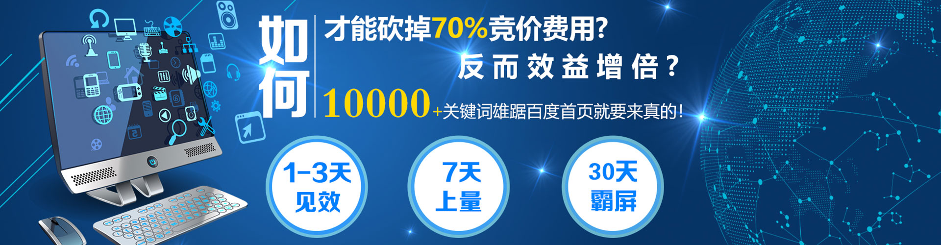 长顺百度充值返点