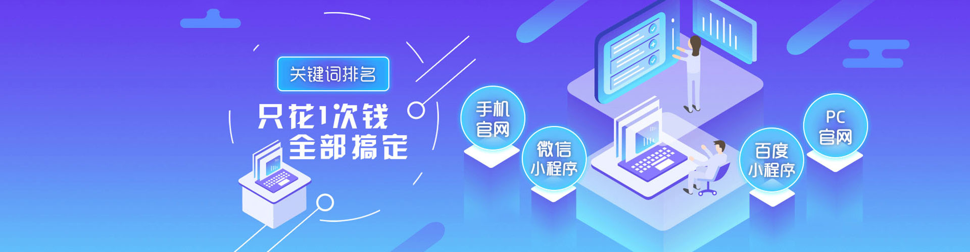 长顺竞价排名