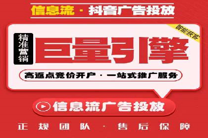信息流代运营案例：提升用户活跃度